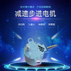 24BYJ48-01增程器步進(jìn)電機 微型減速耐高溫馬達(dá)
