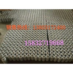 玻璃 緣子LXY-70、玻璃 緣子LXY1-70