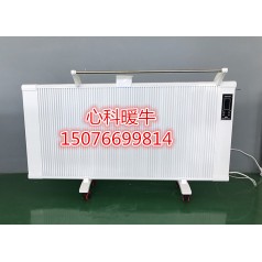 碳纖維電暖器經(jīng)濟、無污染、壽命長