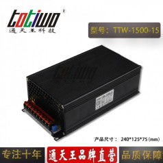 通天王DC15V1500W100A大功率穩(wěn)壓工業(yè)設(shè)備開(kāi)關(guān)電源