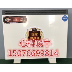 蓄熱式電暖器如何實現(xiàn)省電