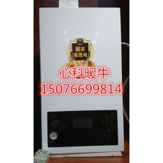 電壁掛爐的采暖原理區(qū)別