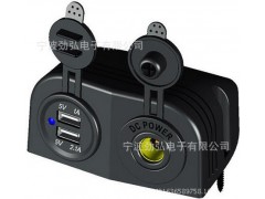 勁弘電子-改裝車(chē)游艇房車(chē)配件USB充電器+歐規(guī)電源插座