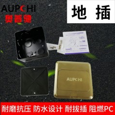 奧普馳全銅防水電話(huà)電腦地插座網(wǎng)絡(luò)網(wǎng)線(xiàn)彈起式三孔地板地面插座