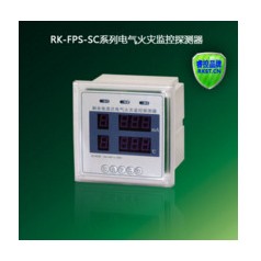 廠家直銷數(shù)碼面板式電氣火災(zāi)監(jiān)控探測器（漏電和溫度探測）
