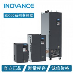 匯川高性能MD500變頻器  應(yīng)用于風(fēng)機(jī)水泵，機(jī)床，包裝，食品行業(yè)