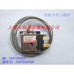 展示柜溫控器，制冷溫控器，711，F(xiàn)2000，熱水器溫控器