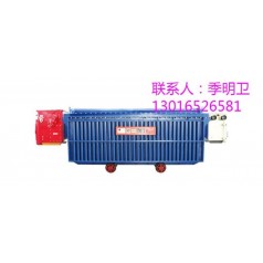 移變也稱移動變電站、礦用移動變電站、礦用隔爆型移動變電站