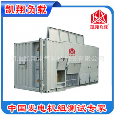 電廠倒送電假負(fù)載、可編程RCD負(fù)載、充電樁測試負(fù)載