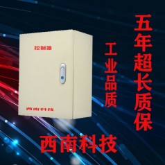 東莞廠家直銷XL-K，航空障礙燈控制器