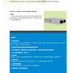 供應(yīng)新風系統(tǒng)，新風機批發(fā)安裝