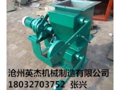 福建福州雙層重錘翻板閥型號(hào)滄州英杰機(jī)械專業(yè)品質(zhì)， 流服務(wù)