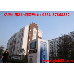 濰坊寒亭投幣售水機(jī)廠(chǎng)家 億佳小康 專(zhuān)注優(yōu)越品質(zhì)