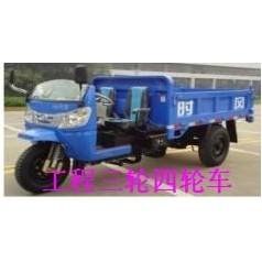 山東工程三輪車 ，濟(jì)南果林專用三輪運(yùn)輸車 山上電動(dòng)三輪車