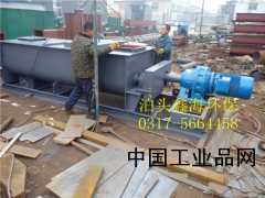【雙軸粉塵加濕機(jī)型號(hào)、粉塵加濕機(jī)現(xiàn)貨】