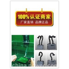 錫焊煙霧凈化器，吉林電子煙霧凈化器