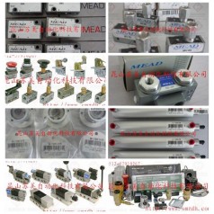 MEAD：LVT-5，LTV-10，LTV-15，LTV-25，LTV