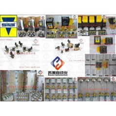 SIRAI電磁閥，SIRAI管夾閥，SIRAI液位開關(guān)
