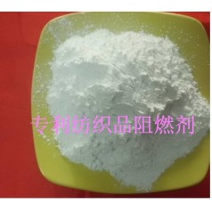 窗簾布阻燃劑、地毯阻燃劑 紡織品阻燃劑  廠家供應(yīng)