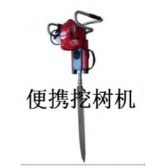 帶土球挖樹機(jī)，移栽機(jī)
