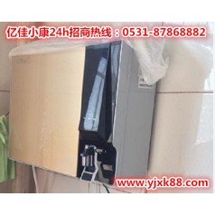 臨汾隰縣智能凈水器廠(chǎng)家 億佳小康 創(chuàng)健康好項(xiàng)目