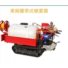 遙控自走式，手控自走式，乘坐自走式噴藥機廠家直銷