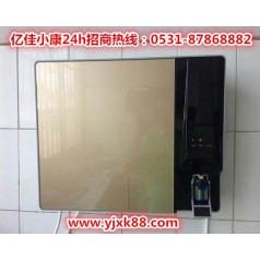 邯鄲復(fù)興智能凈水器利潤(rùn) 億佳小康 廠(chǎng)家開(kāi)啟新模式