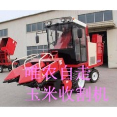 玉米收割機(jī)款式越來(lái)越多，懸掛式前置型  背負(fù)側(cè)掛式  履帶自走