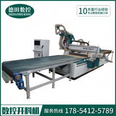 婁底全自動開料機(jī)廠家有哪些