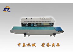 鋁箔復(fù)合袋連續(xù)式封口機、帶印生產(chǎn)日期的封口機