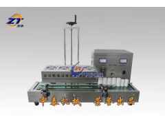 電磁感應(yīng)鋁箔封口機、錫紙封口機、鋁膜封口機