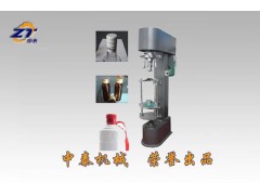 二鍋頭酒瓶鎖蓋機、大輸液瓶壓蓋機、封蓋機廠家