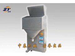 河南顆粒包裝機廠家、定量包裝稱廠家