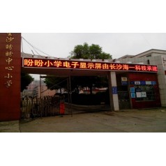 LED顯示屏維修、維護、保養(yǎng)、安裝、移位、搬遷、維保.....