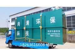 WSZ 體化高速公路生活污水處理設(shè)備 廠家直銷(xiāo) 品質(zhì)保證