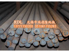 上海哪里可以檢測符合國家標(biāo)準(zhǔn)的電工純鐵圓鋼？瑞德隆純鐵
