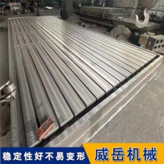 鑄鐵T型槽試驗(yàn)平臺老板定制款裝配試驗(yàn)使用方便