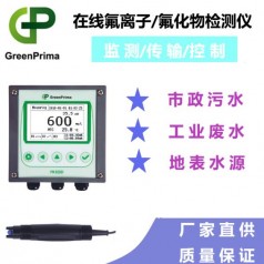 江蘇氟離子測量儀，污水處理廠氟離子檢測儀，水中氟離子測定儀