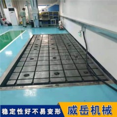 鑄鐵試驗(yàn)平臺加工T型槽3-9槽條裝配平臺圖紙定制