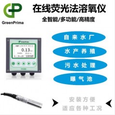 城鎮(zhèn)污水在線熒光法溶氧儀，魚塘氧含量測定儀