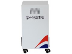 天津醫(yī)用消毒機 天津醫(yī)用消毒機價格 天津醫(yī)用空氣消毒機