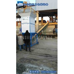 長春東昌20噸散料累加秤流量稱廠家200噸每小時(shí)
