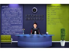 自動化設備有限公司，生產(chǎn)過程自動化，非標自動化設備