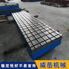 鑄鐵T型槽試驗(yàn)平臺防潮耐磨可多次拼接鑄鐵裝配平臺