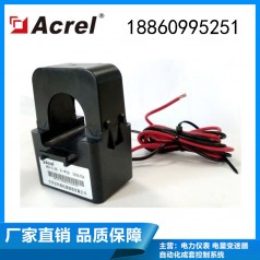 AKH-0.66/K-Φ36開合式電流互感器 改造項(xiàng)目用