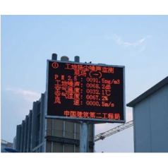 公路揚(yáng)塵檢測(cè)儀 實(shí)時(shí)數(shù)據(jù)檢測(cè)儀 工地環(huán)境粉塵顆?？陕?lián)網(wǎng)檢測(cè)儀