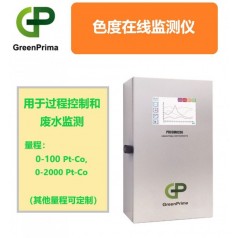 食品廠水質(zhì)在線色度測量儀，自來水廠在線色度分析儀