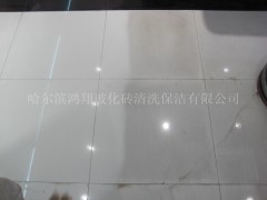 金昌?；u清洗劑清潔劑　瓷磚特效清洗劑清潔劑
