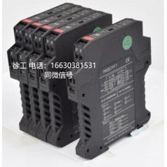 電涌保護(hù)器，SPD 本安 隔離式檢測(cè)端安全柵，自產(chǎn)自銷(xiāo)，品質(zhì)保證