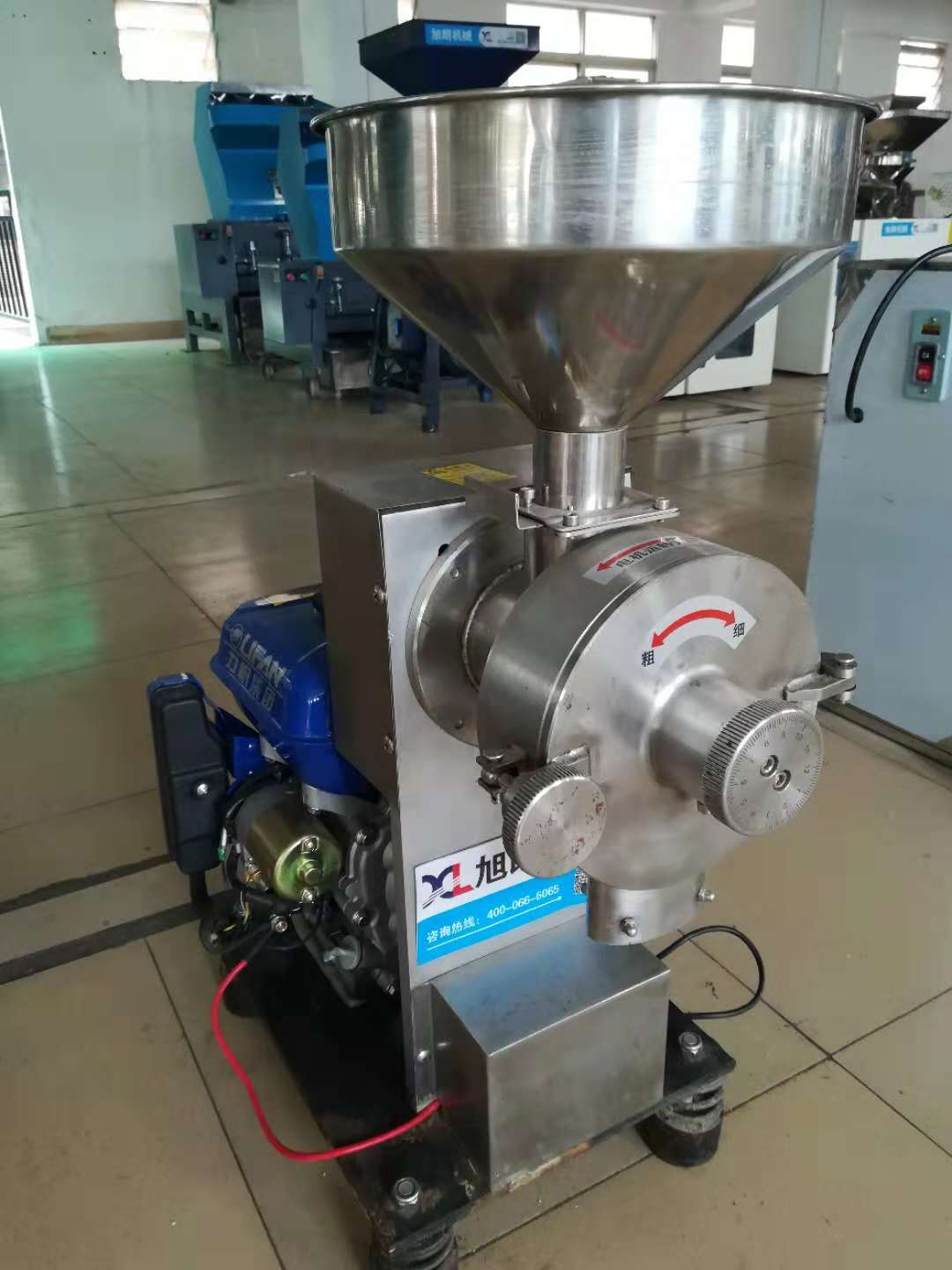 五谷養(yǎng)生磨粉機，HK-860Q女貞子磨粉機，店鋪檔口磨粉機